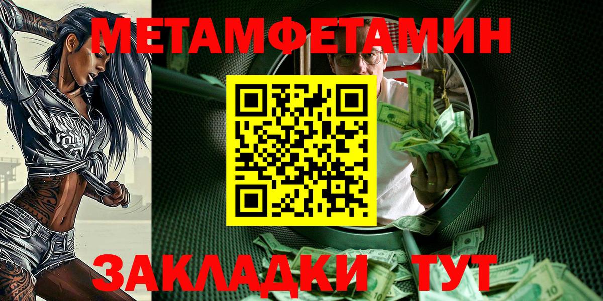 Лабытнанги  АМФЕТАМИН 98%  Вход с VPN 