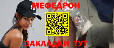 стаф Конаково