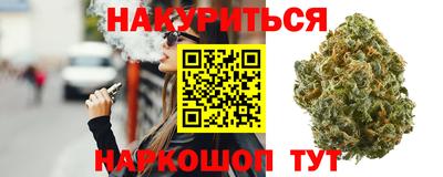 дистиллят марихуана Кинель