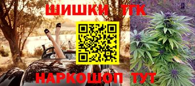 дистиллят марихуана Кинель