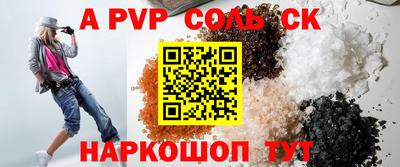 mdpv Коммунар
