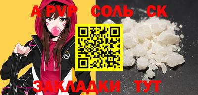mdpv Коммунар
