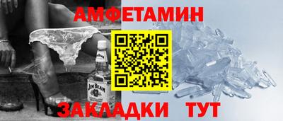стаф Конаково