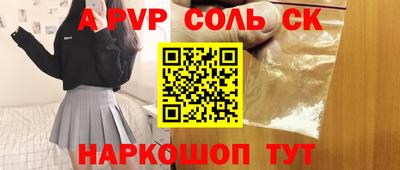 стаф Конаково