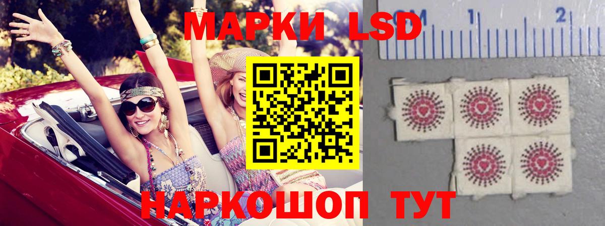 ЛСД экстази  Вход с VPN  Лабытнанги  LSD-25 экстази ecstasy  ЛСД экстази ecstasy 
