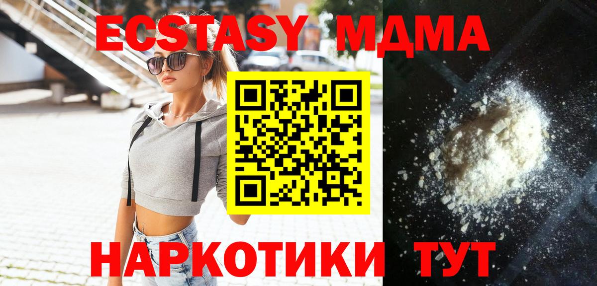 MDMA VHQ Лабытнанги