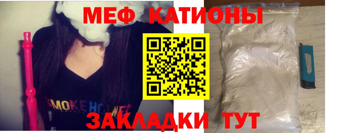 ГАШИШ  АМФ кристаллы  Гашиш  Лабытнанги  Бошки Шишки  COCAIN  Меф МЯУ МЯУ   Продажа наркотиков  Вход с VPN  А ПВП СОЛЬ  