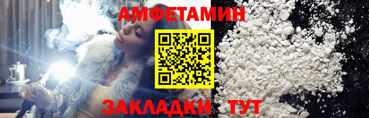 Первитин Methamphetamine  Вход с VPN  Лабытнанги  Первитин Methamphetamine 