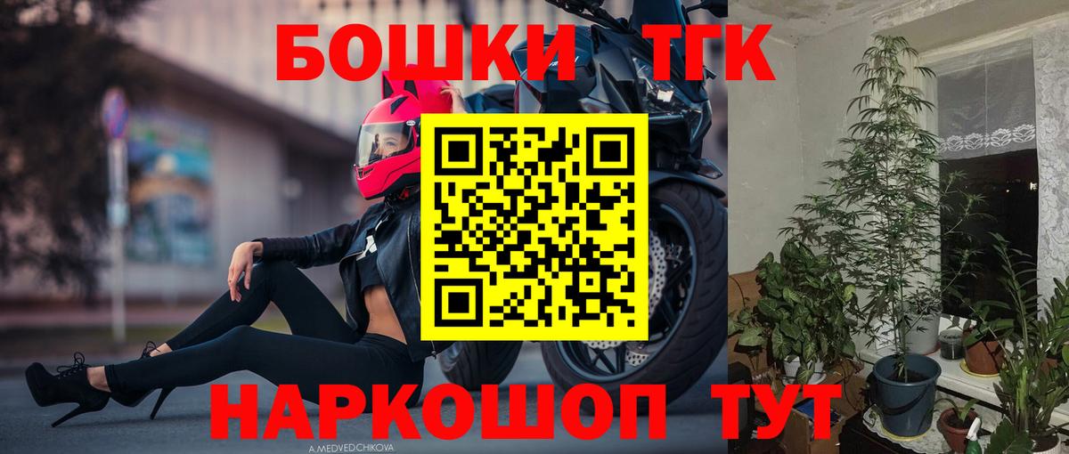 Конопля OG Kush  Каннабис SATIVA & INDICA  Лабытнанги  Бошки марихуана конопля  Вход с VPN 
