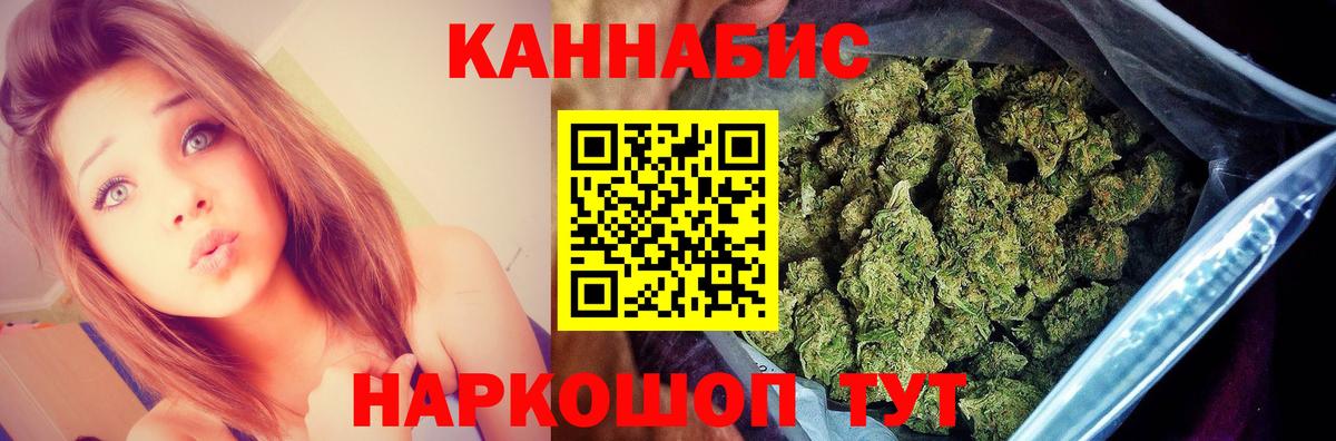 Канабис индика Лабытнанги